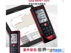 徕卡迪士通D810激光测距仪 图像测量 蓝牙4.0 彩色触摸图1