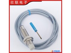 络施达（H4YA）M12凸头金属管，电容式接近传感器，露出安装，感应距离6mm，接近开关，国际品质，厂家直销图1