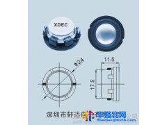 轩达 XDEC-24Y-1 墙壁音箱喇叭 教学音箱喇叭 声霸音箱扬声器 电饭煲喇叭 迷你蓝牙WIFI音箱喇叭图1