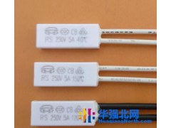 昌宏热保护器公司 供应温控开关 过热保护器 温度保险丝图1