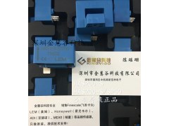 LEM/莱姆 HAS200-S/SP50 霍尔电流传感器原装现货 HAS 200-S/SP50图1