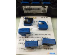 LEM莱姆 霍尔电流传感器 LTS15-NP 原装 LTS 15-NP变送器 电流变送器图1