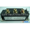 供应CM200DY-24H  mitsubishi     三菱智能IGBT模块 其他电子产品