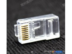 高品质 2芯电话水晶头 4P4C电话水晶头 8P8C网线水晶图1