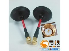 导眼RY通信天线高品质5.8G发射接收通用天线，蘑菇头镀金天线信号稳定外单货图1