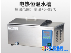 一恒 上海一恒电热恒温水槽图1