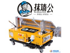 抹墙公 抹墙机 搅拌机器人 郑武斌抹灰机 粉墙机 CCTV-10我爱发明图1