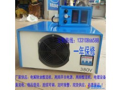 现货供应富顺泰电镀电源100A/12V 高频电解抛光整流机 现货供应图1