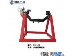 变速箱修理试验台 变速箱修理台架 重型变速箱维修支架 重型变速箱台架 重型变速箱托架卡车维修 变速箱支架  拆装图1