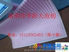海绵雕刻 泡棉 eva海绵/ eva海棉 深圳珍珠棉海绵图1
