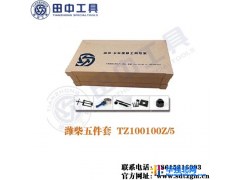 潍柴活塞安装工具 潍柴缸盖试压工具 潍柴专用工具 潍柴油底壳工具 发动机维修工具潍柴图1