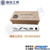 潍柴活塞安装工具 潍柴缸盖试压工具 潍柴专用工具 潍柴油底壳工具 发动机维修工具潍柴
