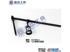 拆气门弹簧工具 拆气门工具 气门拆装工具 气门拆装器 气门拆装工具 通用图1