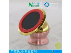【厂家直销】新款车载超强磁性手机支架360度旋转导航手机支架磁性多功能车载手机架 带标万能磁铁车载支架保时捷专用手机支架图1