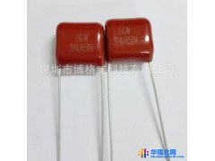 博格威   Y2（102-103M/250V-400V）薄膜电容   y2电容图1
