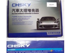 华天朗汽车大灯增光器 远光近光H1 H7通用增光线 陶瓷灯座线束图1