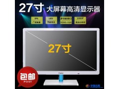 全新27寸显示器IPS超薄LED游戏大屏幕HDMI高清网吧台式电脑液晶显示器屏幕图1