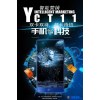 请问YCT11如I何全国定位加几百好友，加人效果怎么I样
