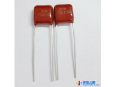 博格威  CL21 150NF/400V  薄膜电容 聚脂膜电容 高温薄膜电容 金属化膜电容图1