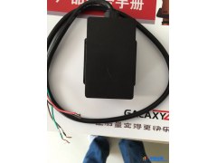 GALAXYZGLS-B80 长距离传感器图1