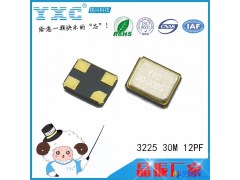 供应30MHZ无源晶振YSO751SR，原装30MHZ无源晶振热卖 YXC图1
