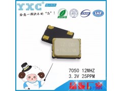 供应13M无源晶振YSO751SR|深圳地区直销高品质13M无源晶振 YXC图1