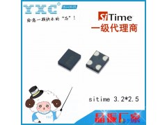 供应库存现货Sitime 3225 、3.57MHZ有源晶振 电压3.3V图1