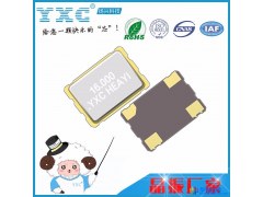 供应YXC有源晶振YSO751SR 100MHZ 3.3V 20ppm振荡器图1