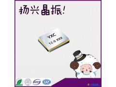 供应YXC石英晶体谐振器 26MHZ 12PF 3225晶振|晶振商城|蓝牙天线|原装现货贴片无源晶振图1