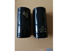 东特海 电容 电容450V1万uf图1