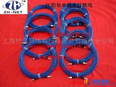 供应铠装跳线、上海防鼠咬跳线、福建防鼠光纤跳线图1
