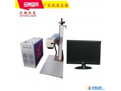 便携式激光打标机手机按键塑胶按键电子元器件集成电路刻码刻字图图1