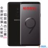 Samsung/三星 超精仿S9 厂家直销招代理 组装苹果三星手机 4G安卓八核