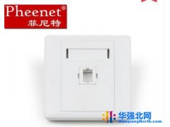 菲尼特SC单口86型光纤面板可配康普面板模块不含法兰图1