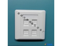 公司批发ABS86型信息面板 安普款4口网络面板 RJ45数据模块插座面板 光纤面板图1
