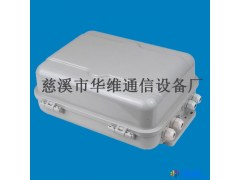 玻璃纤维SMC1分32插片式光分路箱 36芯分纤箱 光纤配线箱  厂家直销 SMC光分箱图1