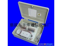 慈溪工厂自产自销SMC光纤配线箱 72芯光缆分纤箱 室内外光分路器箱 光纤配线架 抱杆式光分箱图1