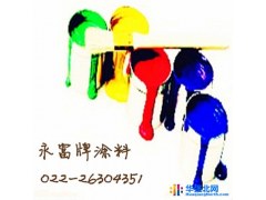 供应2014预定版手机专用漆图1
