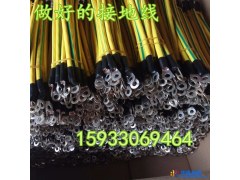 防静电黄绿色接地线，黄绿色接地线 防静电黄绿接地 光伏接地连接线图1