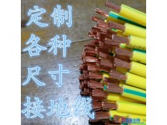 小猫定做尺寸定制各种型号接地线 接地线黄绿接地线光伏接地线4平方接地线带线鼻子光伏接地线图1