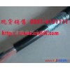 供应津缆山西通信电缆