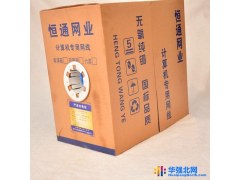 恒通 超六类无氧铜UTP网络线 0.58mm纯无氧铜足305米 达标过福禄克测试  六类网线A图1
