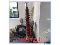 哈尔滨光缆OPPC终端接头盒复合绝缘子中间接头盒图1