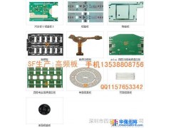 线路板加工图1