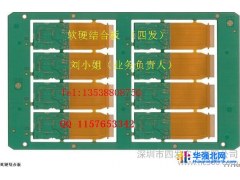 led双色铝基板图1