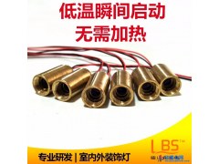 激光模组绿光模组532nm绿光户外激光灯模组草坪灯 激光发射器激光器图1