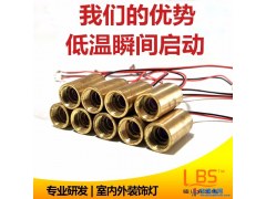 供应优质 532绿光草坪灯激光模组 绿光激光定位器 激光舞台灯图1