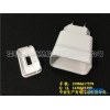通用恒5V1A 华为手机充电器外壳/电源适配器外壳/电源塑胶外壳/直销