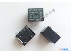 JQX-102F-024VDC,继电器全新原装,量大价格从优 电子元器件图1