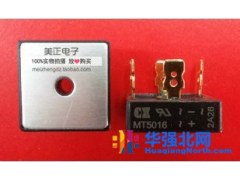 MT5016 MT5014 MT5012 MT5010 MT5008 MT5006原装现货 正品 整流桥图1